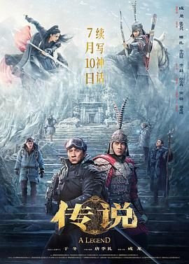 流浪者之歌完整版百度云下载链接