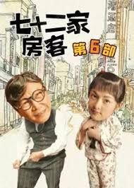 天地正气完整版免费观看电视剧高清