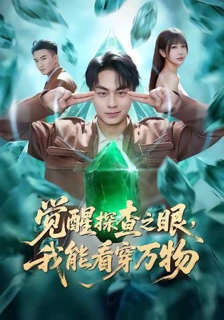 万古狂帝漫画叫什么名字