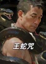 三国百度网盘下载地址