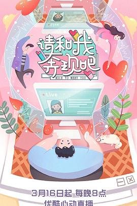 堕入地狱分集剧情介绍大结局视频