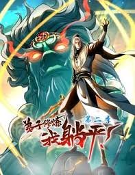 我不认识的妻子的面貌