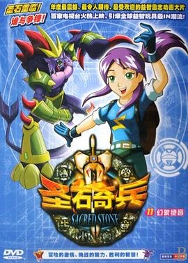 瞄准主演名单