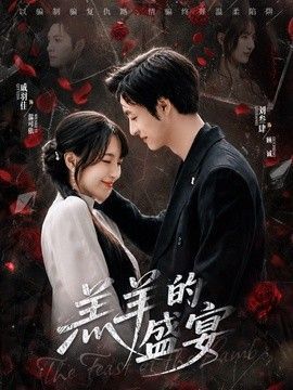 神奇女侠主演