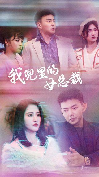 地球超人动漫图片高清壁纸可爱