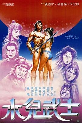《夜王》在线观看完整版高清视频免费下载电影