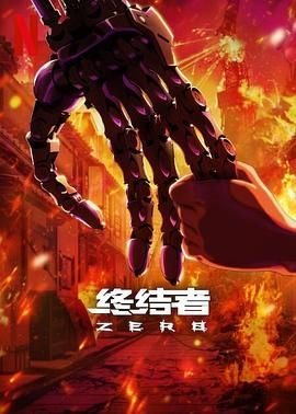 狙击之王完整版在线观看电影