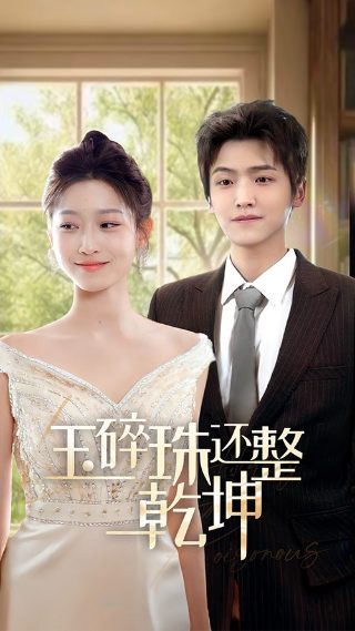 l银河奥特曼