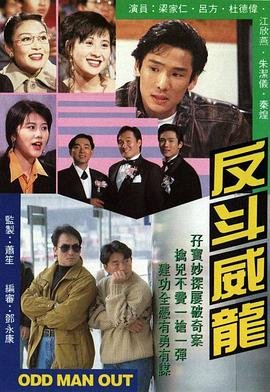 青梅酸酸你微甜第1集