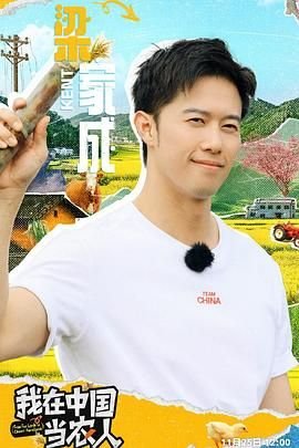 关于唐医生的一切29在线观看