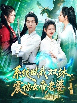 星语心愿电视剧剧情介绍分集