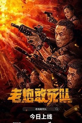 真实人生 完结版 下载百度云资源链接
