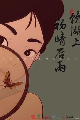 死亡女孩剧情介绍大全