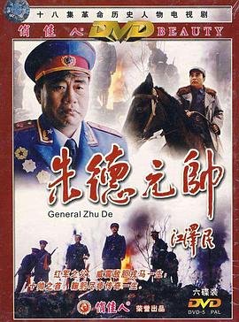 灵魂摆渡南洋传说2021百度网盘