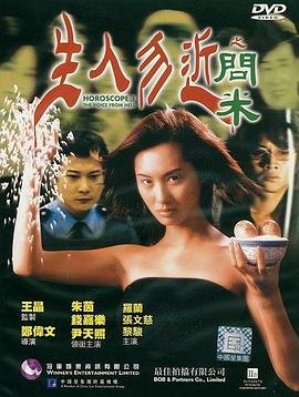 欢天喜地好哥们图片表情包
