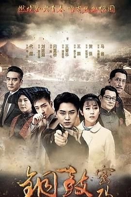 韩剧小姐 百度网盘下载资源链接