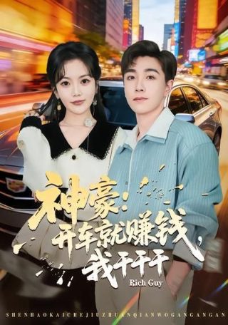美国电影《兄弟》结局是什么意思