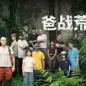 美丽生活第一季百度云