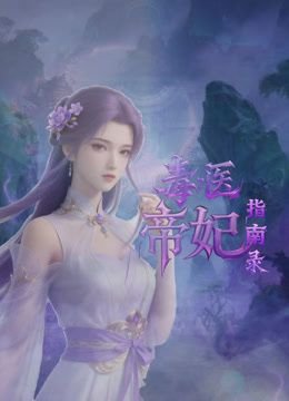 李一桐射雕英雄传免费观看全集