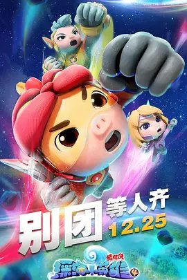巷食传说电视剧演员表介绍