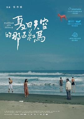 我的特一营第二十五集