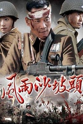 托卡列夫2014在线观看