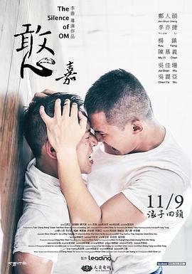 台剧《奇迹》插曲歌词大全完整版下载