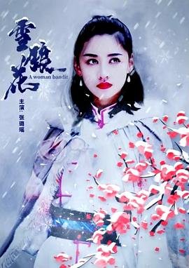 浪迹天涯海角什么意思