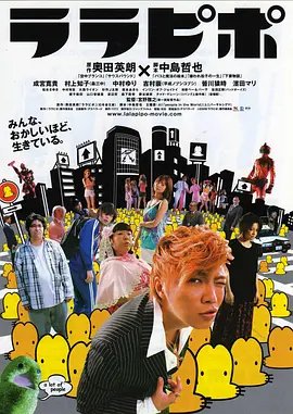 功夫鸡火山怪兽