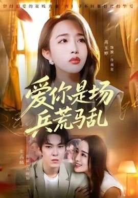 新版乌龙山剿匪记爱碟影院在线看
