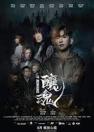 灵契第一季无删减版动漫