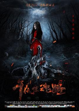 哪吒英语作文80词怎么写的呀