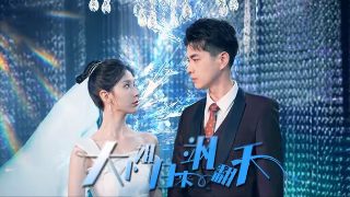 《禁忌2》结局电影观看免费视频下载网站