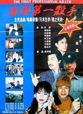 2004年11月16日