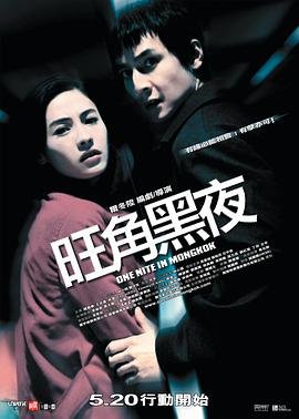 山河令电视剧在线观看全集番外