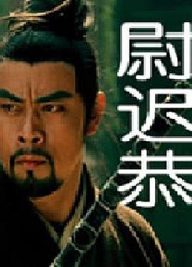 青谷子电视剧免费观看完整版高清下载