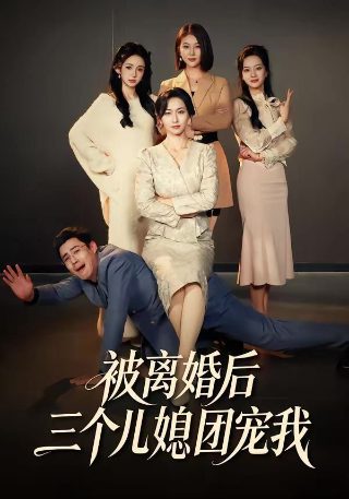 电影《红灯记》字幕板下载百度云盘