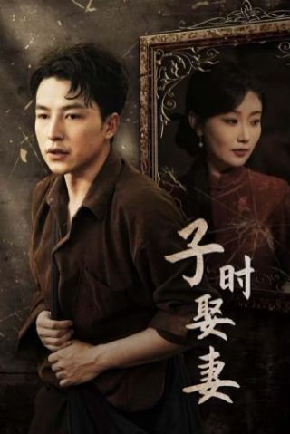 扫黑风暴在线播放28集免费观看电影