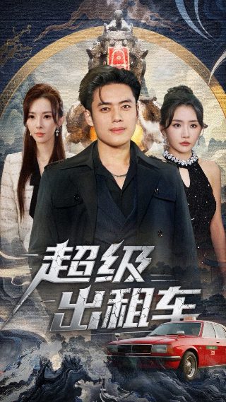 《雷锋的故事》视频播放全集下载安装手机版