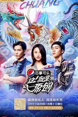 浪涛滚滚 电视剧演员表