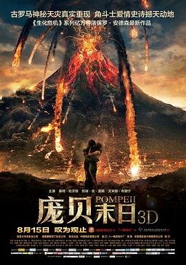 白领公寓第21集视频