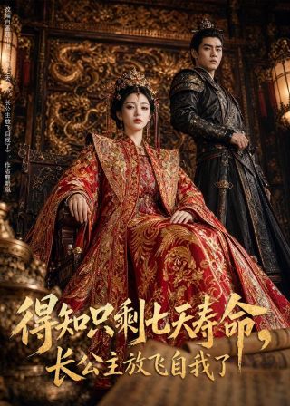 还有诗和远方第二季单依纯录制地点