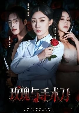 吸血鬼后裔第4季百度网盘资源链接