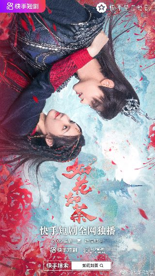 《三毛奇遇记》创作背景介绍