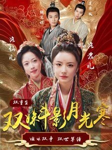 等着我2018全集完整版免费观看在线观看