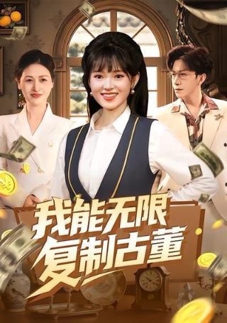 走到要去的地方综艺第二季