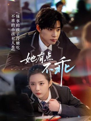 《成长》的主要内容50字怎么写的作文题目