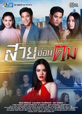 娘家的故事35集剧情介绍视频