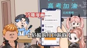 法国电影空姐2完整版