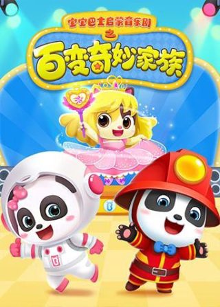 张家口天气